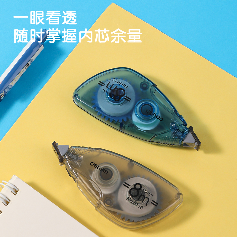 s36沙龙会8110修正带_5mm*8m(新)(混)(个)