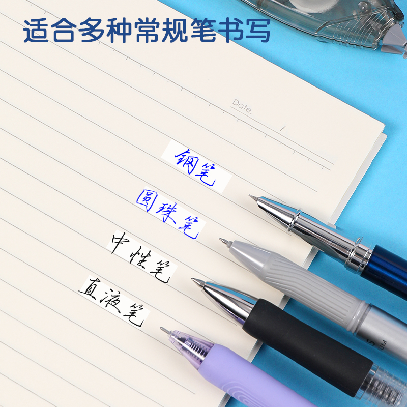 s36沙龙会8110修正带_5mm*8m(新)(混)(个)