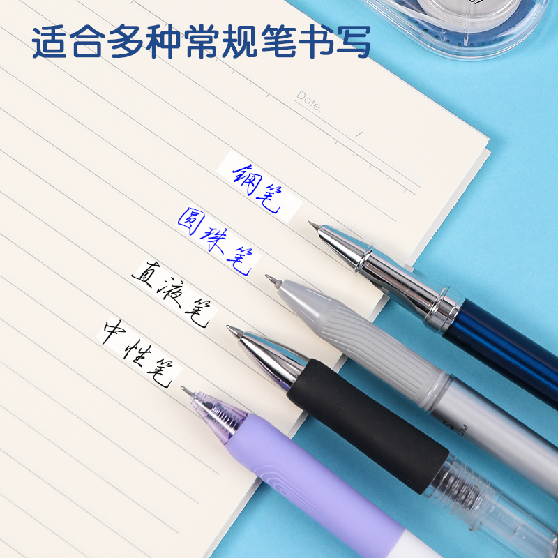s36沙龙会71467修正带_5mm*12m(新)(混)(个)