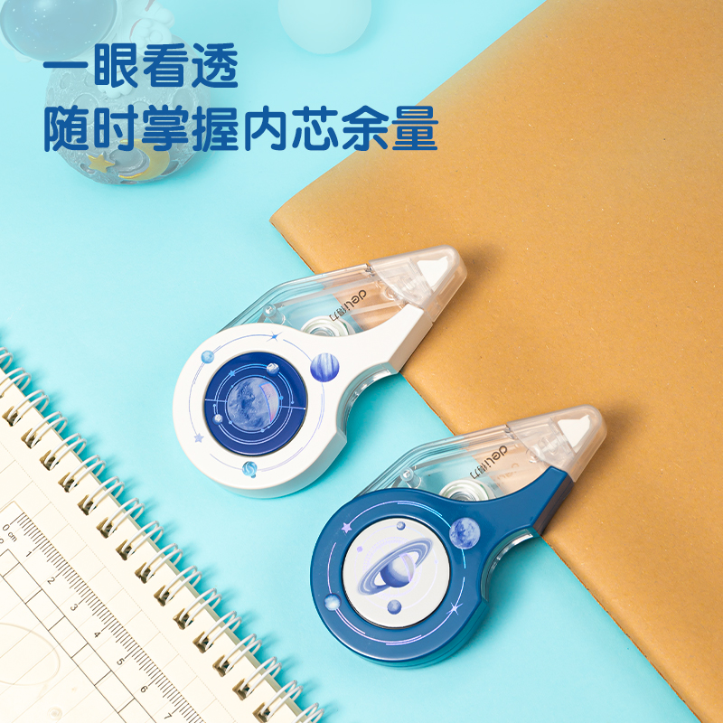 s36沙龙会71528(中国航天)修正带_5mm*12m膜带(新)(混)(个)