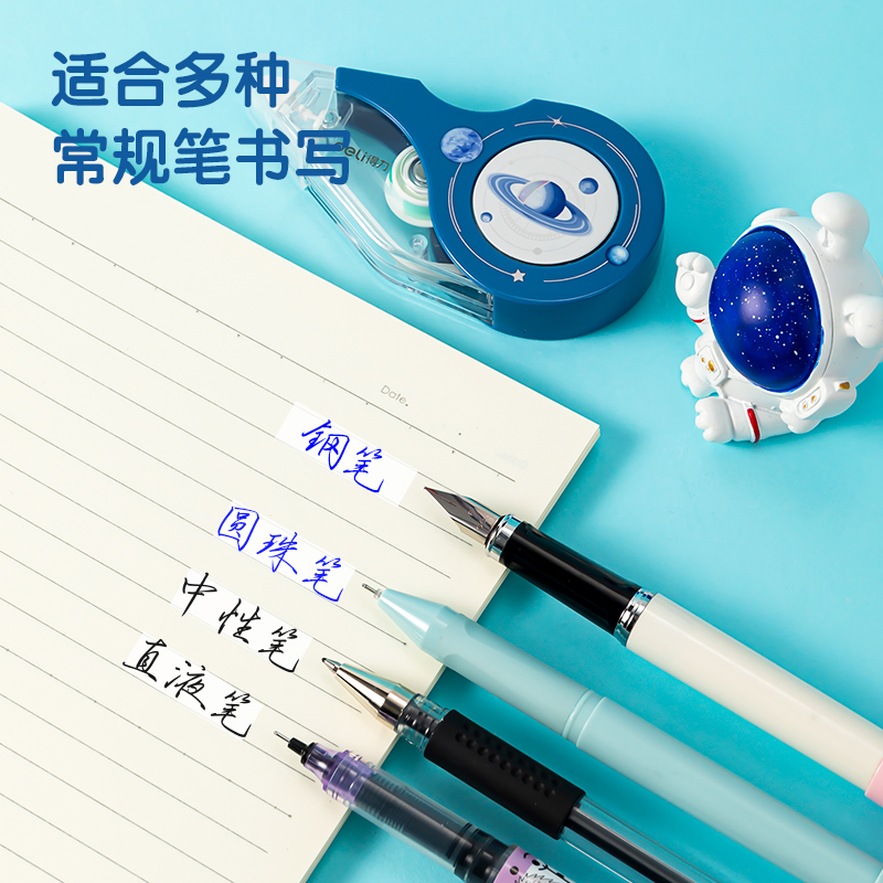 s36沙龙会71528(中国航天)修正带_5mm*12m膜带(新)(混)(个)