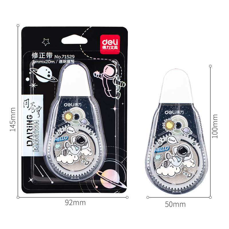 s36沙龙会71529(中国航天)修正带_5mm*20m膜带(新)(混)(个)