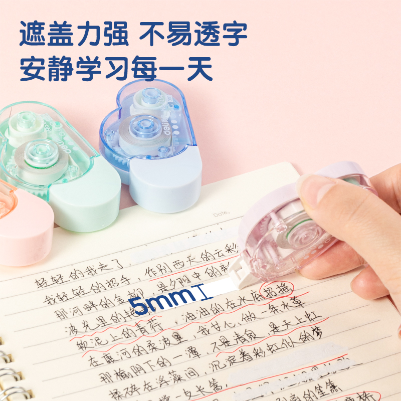 s36沙龙会8154修正带_5mm*5m云朵(新)(混)(个)