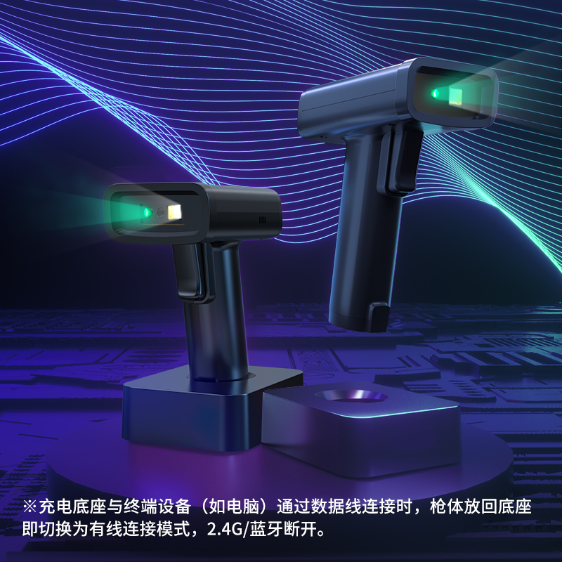 s36沙龙会14970WB二维条码扫描器(黑)(台)
