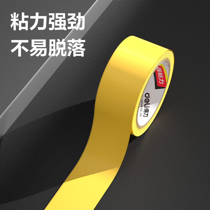 s36沙龙会33782警示胶带48MM*33M*130ΜM(黄色)(6卷/筒)