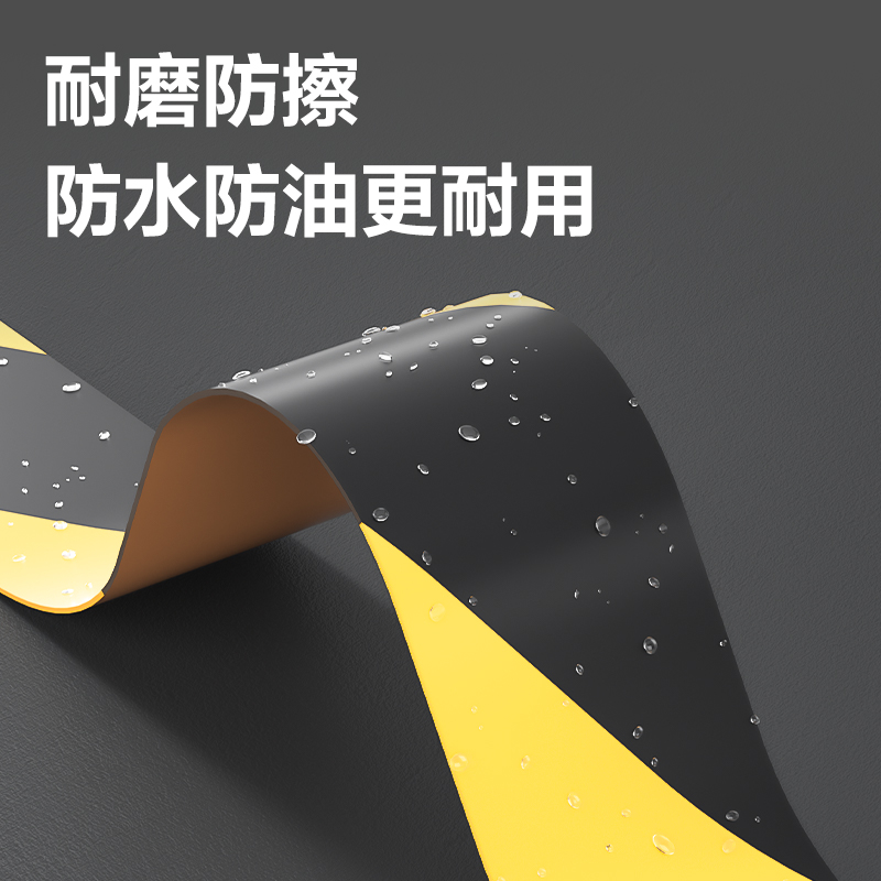 s36沙龙会33783警示胶带48MM*33M*130ΜM(黄黑)(3卷/筒)