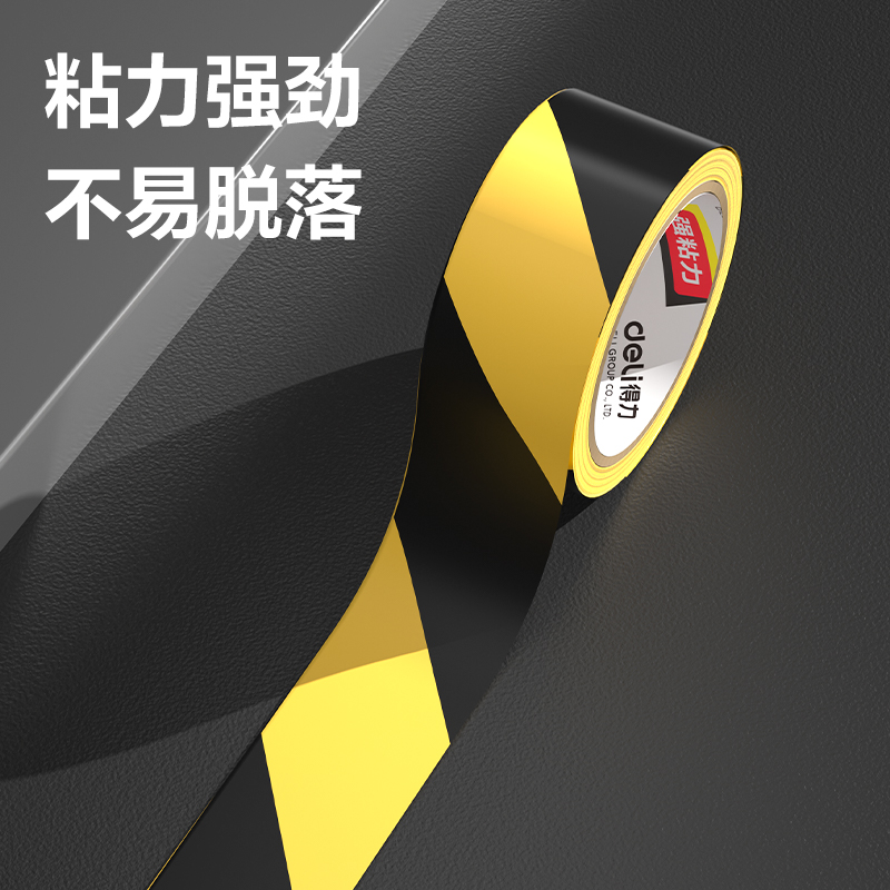 s36沙龙会33783警示胶带48MM*33M*130ΜM(黄黑)(3卷/筒)