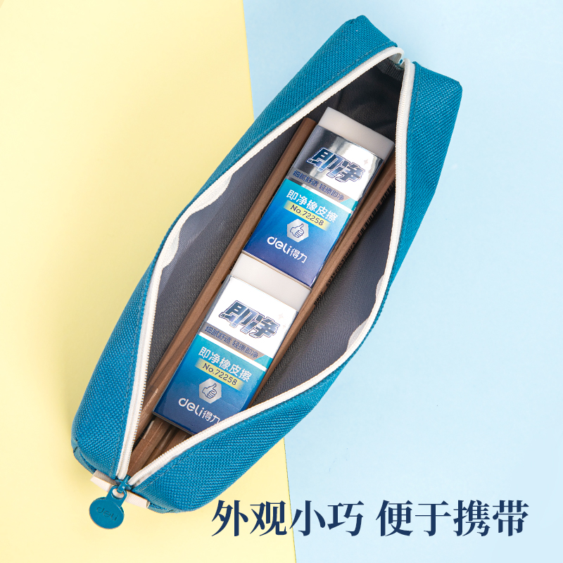 s36沙龙会72258大号即净橡皮檫(白)(块)