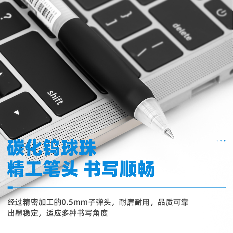 s36沙龙会A08臻顺滑办公中性笔0.5mm子弹头(玄色)(支)