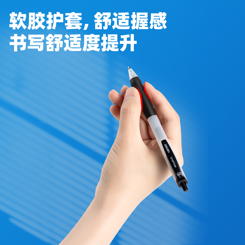 s36沙龙会A08臻顺滑办公中性笔0.5mm子弹头(玄色)(支)