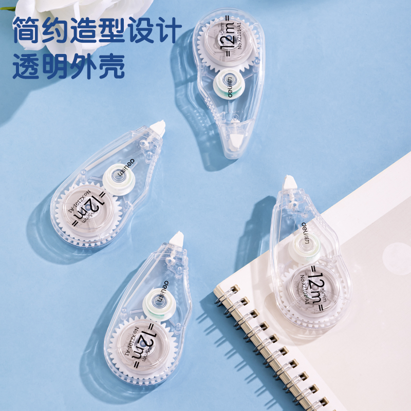 s36沙龙会XZ101-A1修正带套装_5mm*12m膜带(透明)(个)