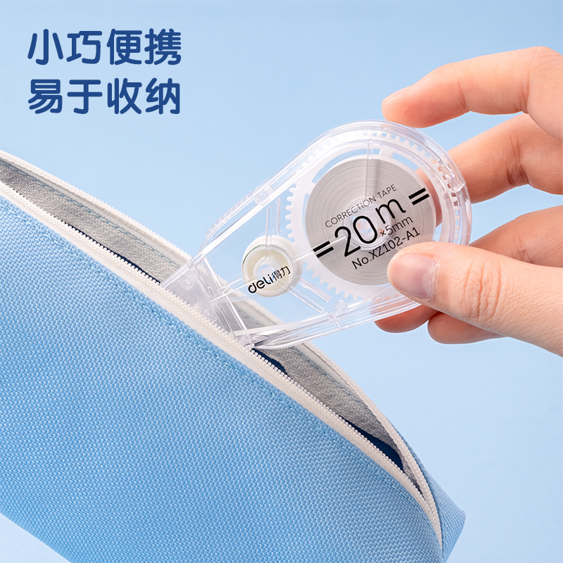 s36沙龙会XZ102-A1修正带(透明)(个)