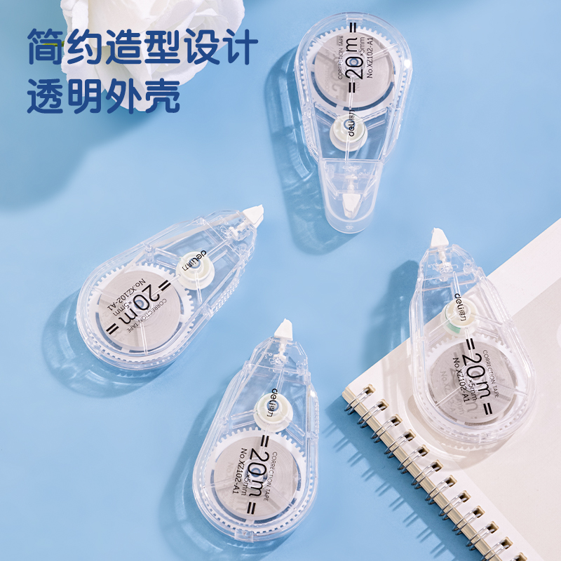 s36沙龙会XZ102-A1修正带(透明)(个)