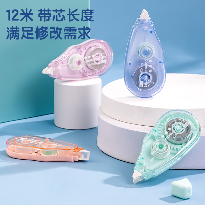 s36沙龙会XZ101-A2修正带套装_5mm*12m膜带(混)(套)