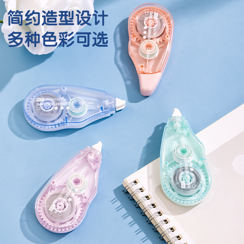 s36沙龙会XZ101-A2修正带套装_5mm*12m膜带(混)(套)