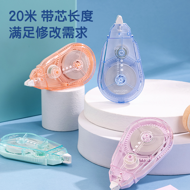 s36沙龙会XZ102修正带(混色)(个)