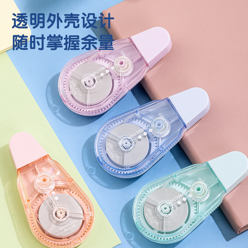 s36沙龙会XZ102修正带(混色)(个)