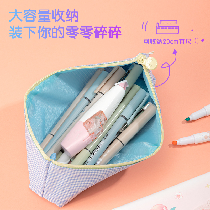 s36沙龙会66967笑容三角包多用途笔袋(混)(个)