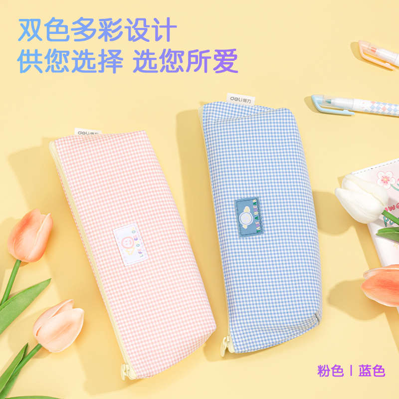 s36沙龙会66967笑容三角包多用途笔袋(混)(个)
