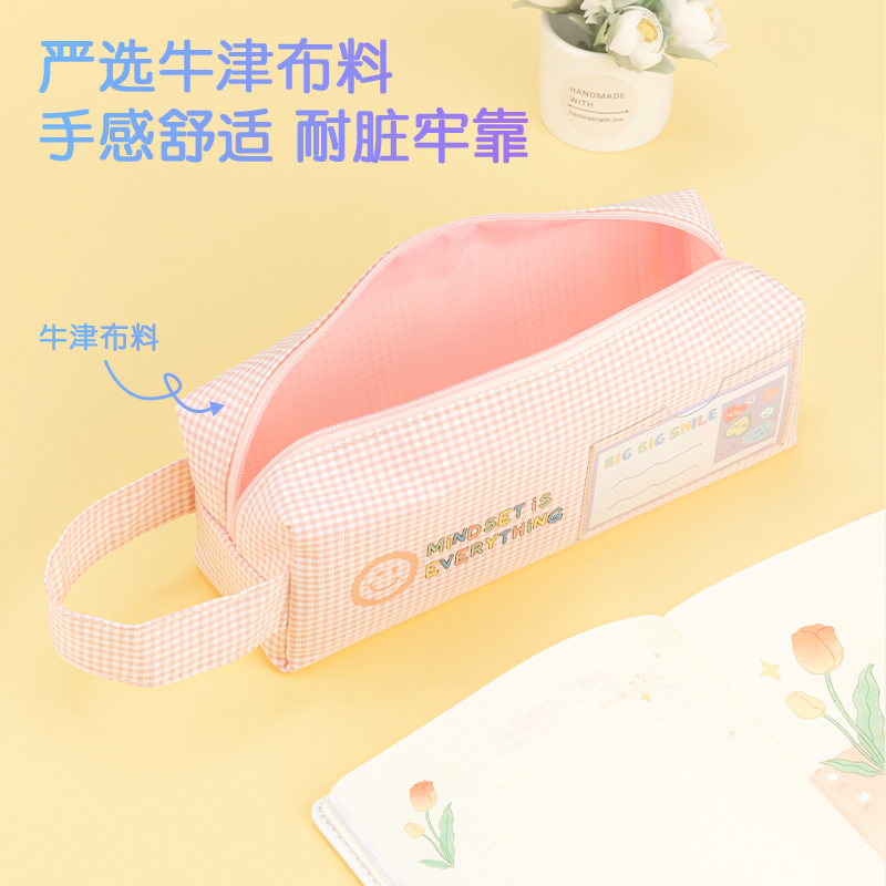 s36沙龙会66969笑容大方包多用途笔袋(混)(个)