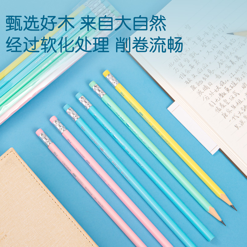 s36沙龙会HC900-HB纯色系列浅易包装HB铅笔(粉)(10支/袋)