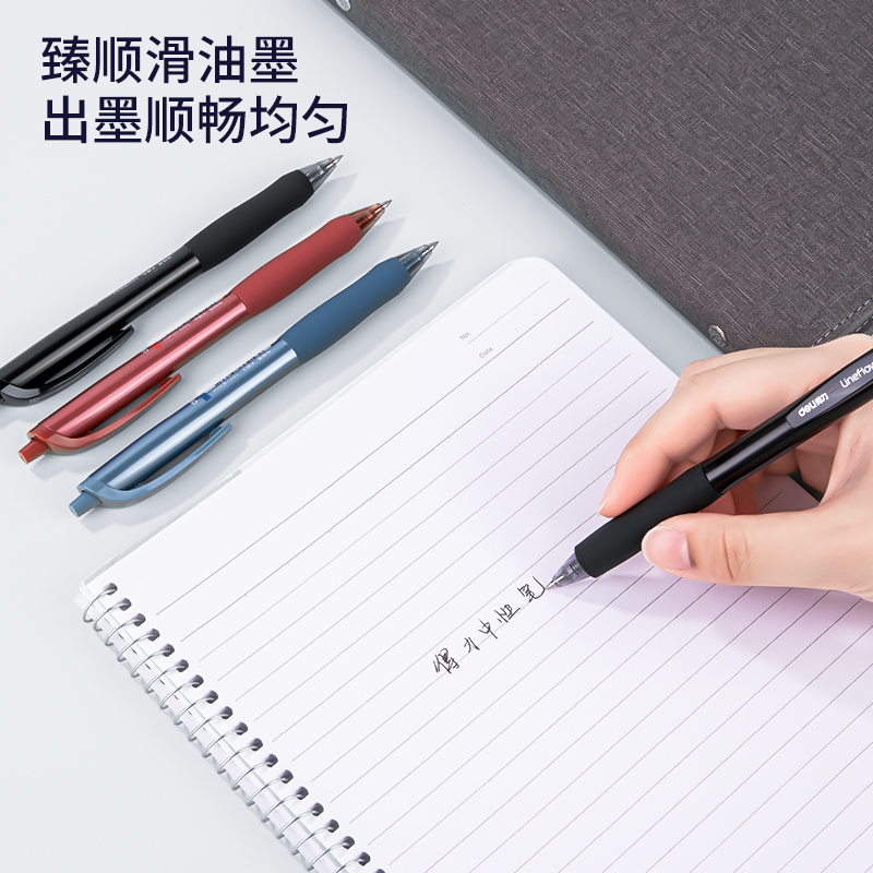 s36沙龙会S60-6臻顺滑办公中性笔0.5mm子弹头(黑)(盒)