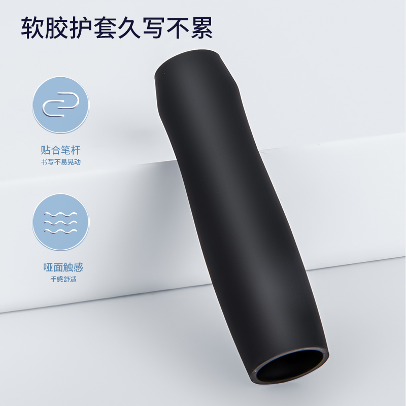 s36沙龙会S60-6臻顺滑办公中性笔0.5mm子弹头(黑)(盒)