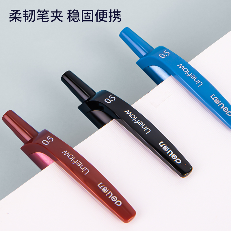 s36沙龙会S60-6臻顺滑办公中性笔0.5mm子弹头(黑)(盒)