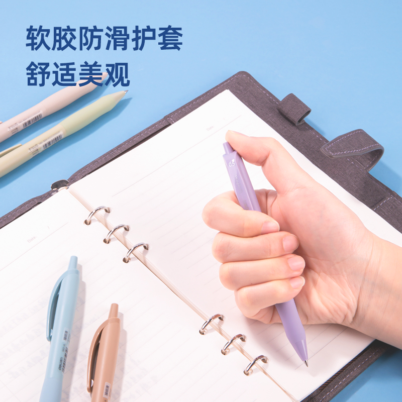 s36沙龙会S60-A5臻顺滑弧度收口中性笔0.5mm子弹头(黑)(盒)