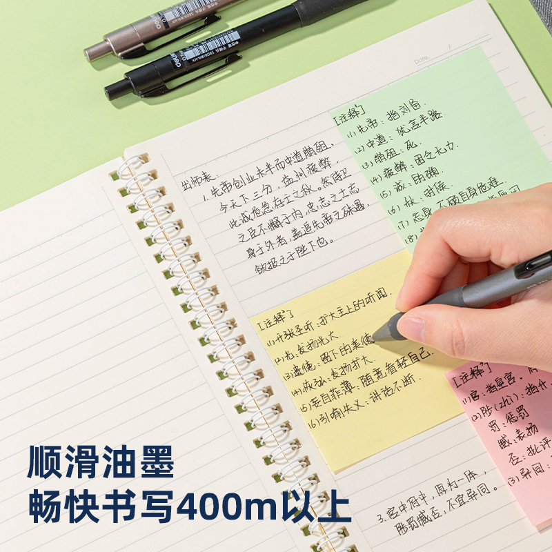 s36沙龙会33780按动中性笔0.7mm子弹头(玄色)(盒)