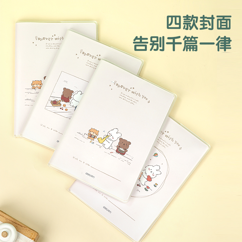 s36沙龙会T3260胶套本(游园物语)(本)