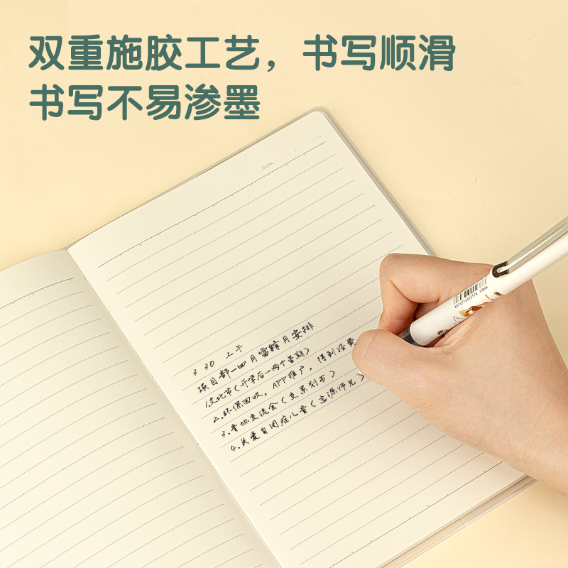 s36沙龙会T3260胶套本(游园物语)(本)