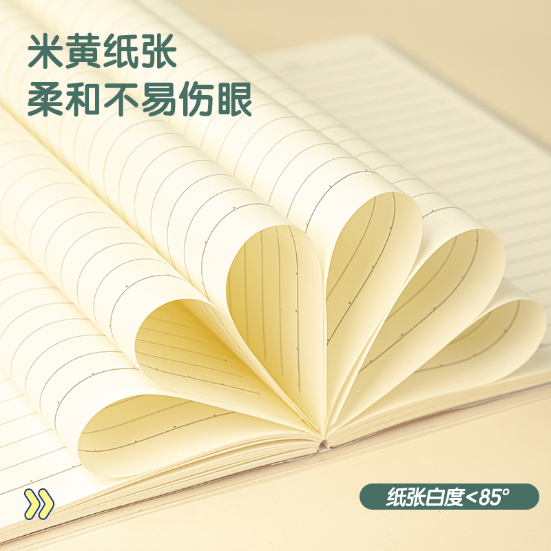 s36沙龙会T3260胶套本(游园物语)(本)