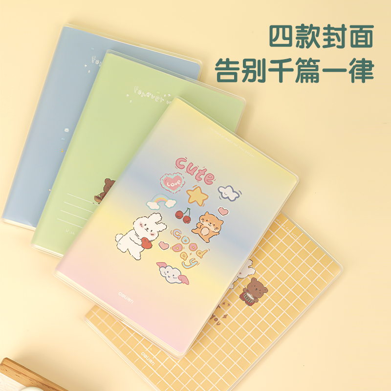 s36沙龙会T3296胶套本(游园物语)(本)