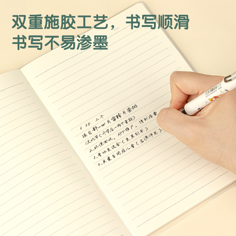 s36沙龙会T3296胶套本(游园物语)(本)
