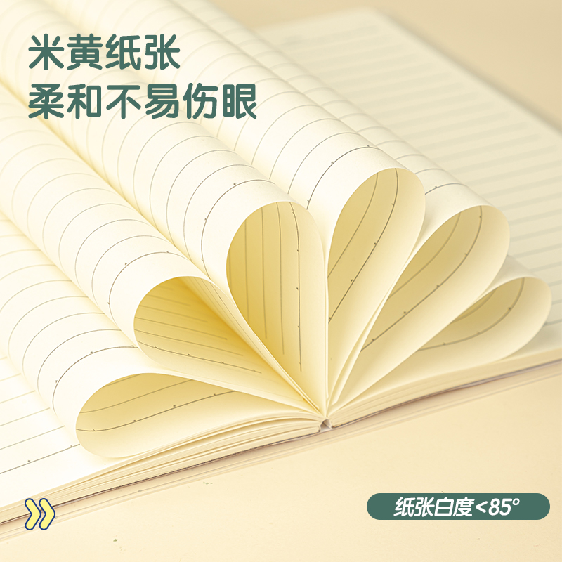s36沙龙会T3296胶套本(游园物语)(本)