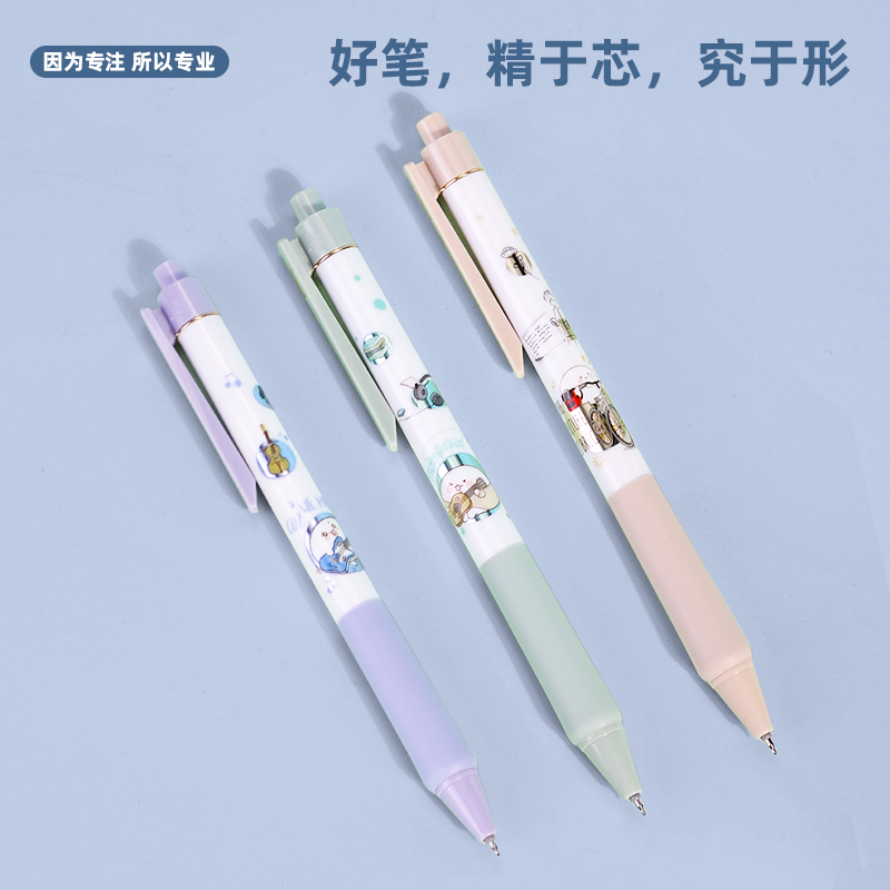 s36沙龙会A221由于遇见你速干按动中性笔增强型针管0.38mm(玄色)(盒)