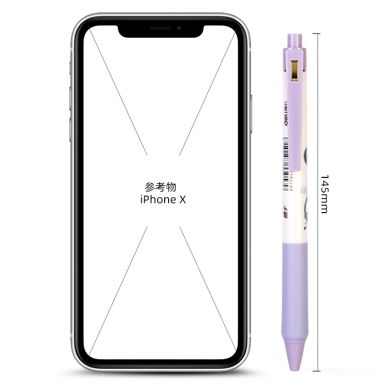 s36沙龙会A221由于遇见你速干按动中性笔增强型针管0.38mm(玄色)(盒)
