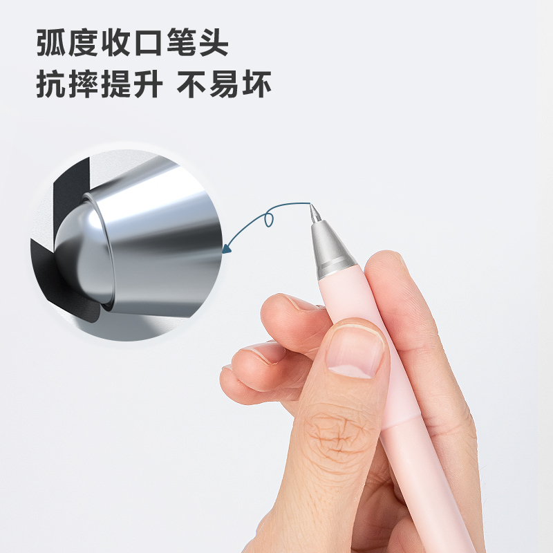 纽赛33785臻顺滑按动中性笔0.5mm子弹头(白芨粉)(支)