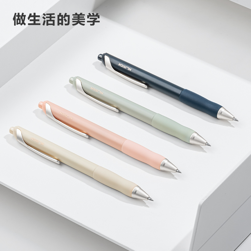纽赛33785臻顺滑按动中性笔0.5mm子弹头(白芨粉)(支)
