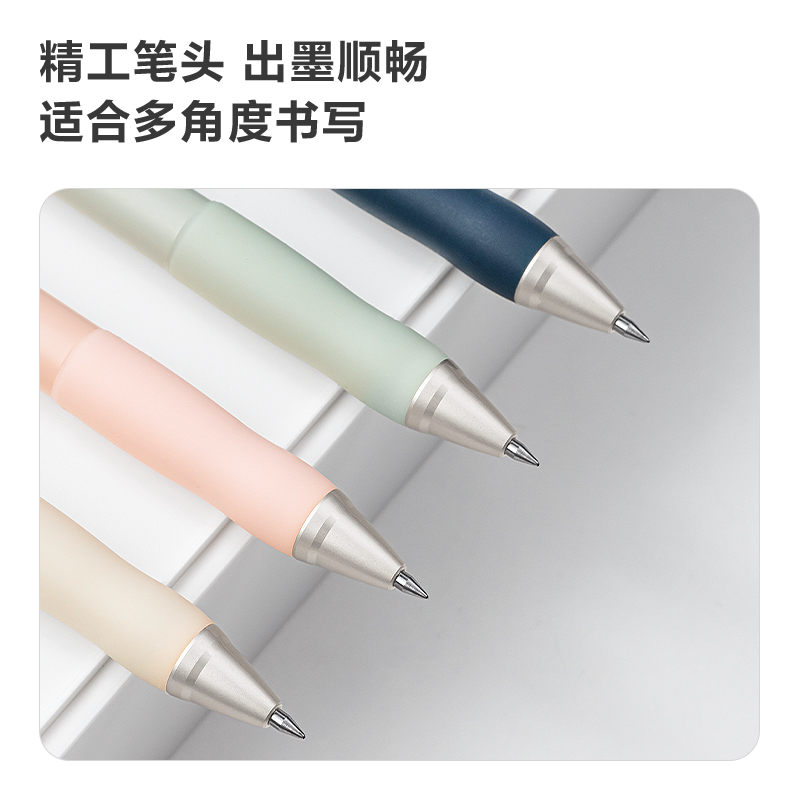 纽赛33785臻顺滑按动中性笔0.5mm子弹头(白芨粉)(支)