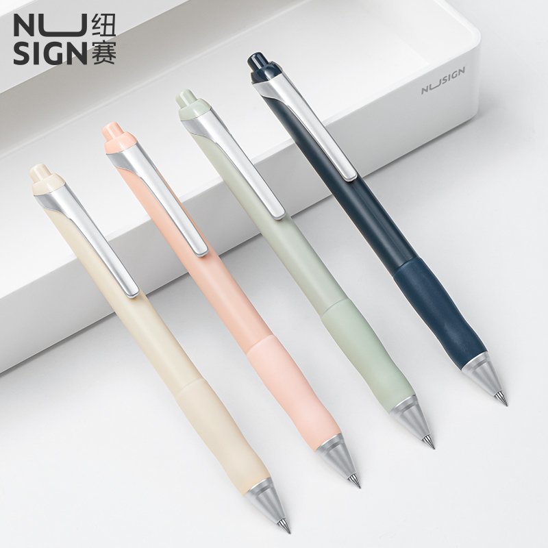 纽赛33785臻顺滑按动中性笔0.5mm子弹头(白芨粉)(支)