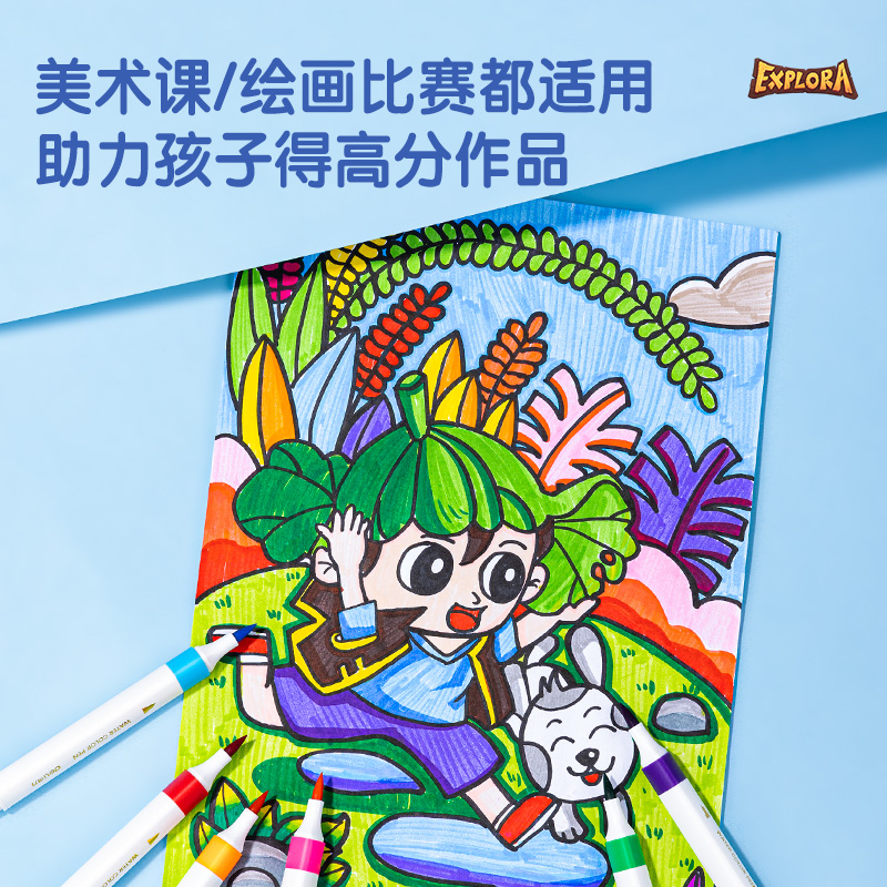 s36沙龙会70741-48_PP盒装explora粗三角杆水彩笔(混)(盒)
