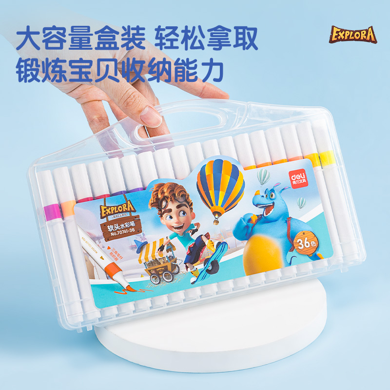 s36沙龙会70741-36_PP盒装explora粗三角杆水彩笔(混)(盒)