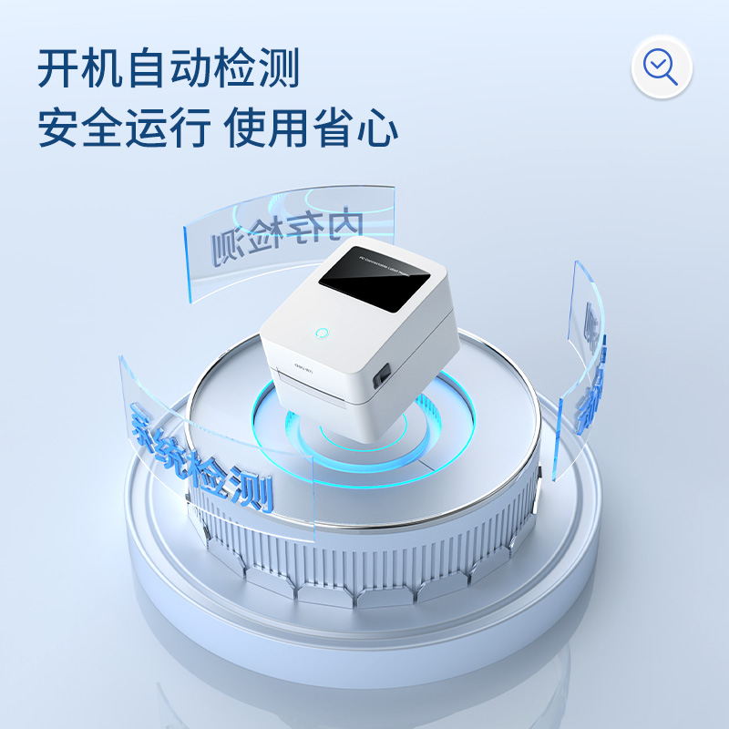 s36沙龙会DL-720W(NEW)条码标签打印机(白)(台)