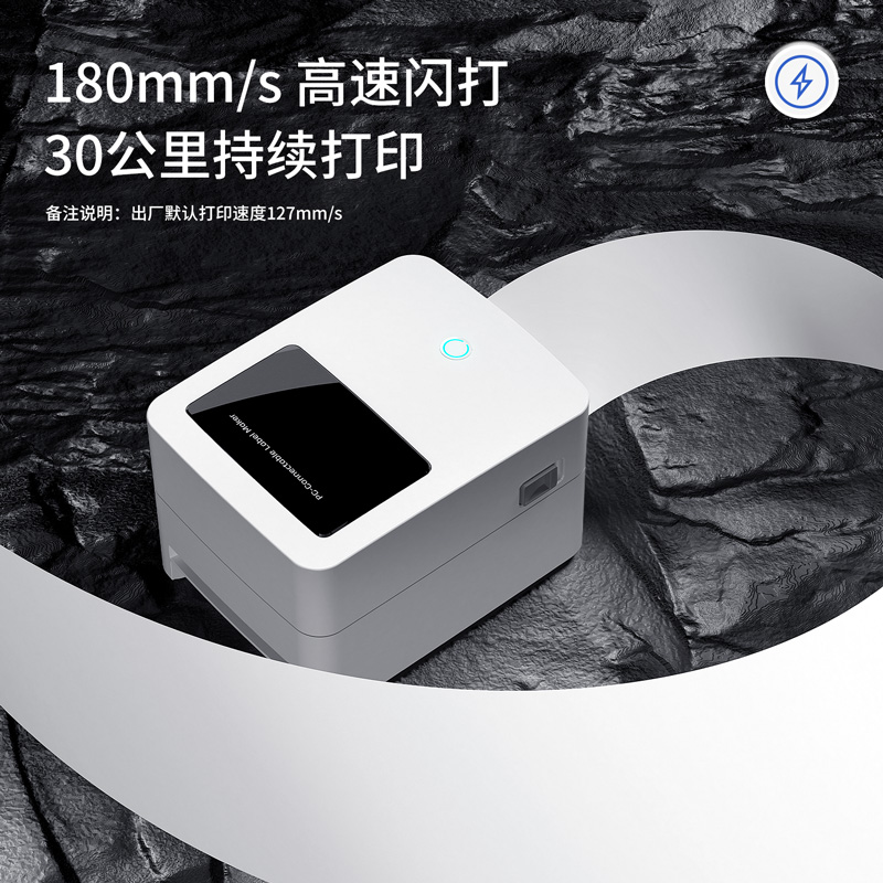 s36沙龙会DL-720W(NEW)条码标签打印机(白)(台)