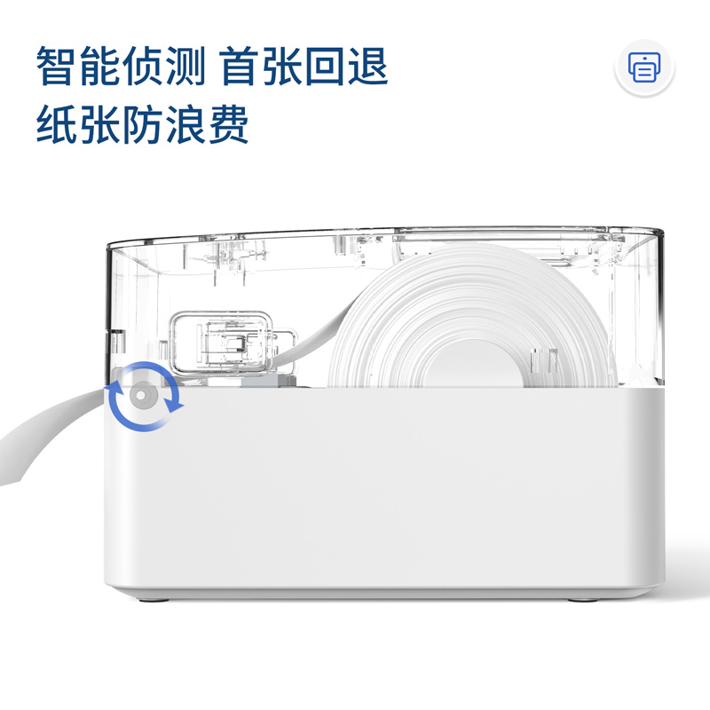 s36沙龙会DL-720W(NEW)条码标签打印机(白)(台)
