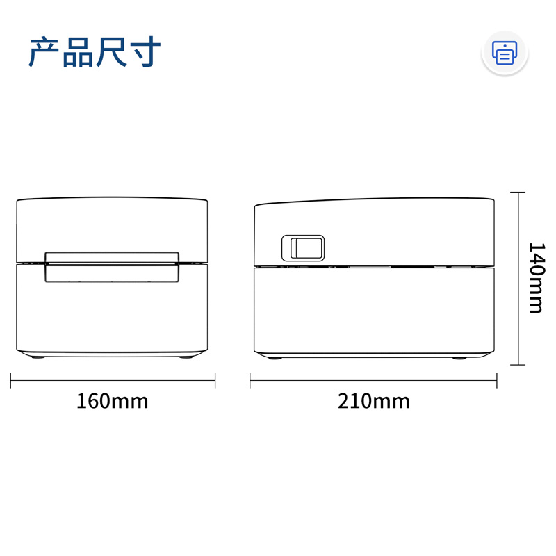 s36沙龙会DL-720W(NEW)条码标签打印机(白)(台)