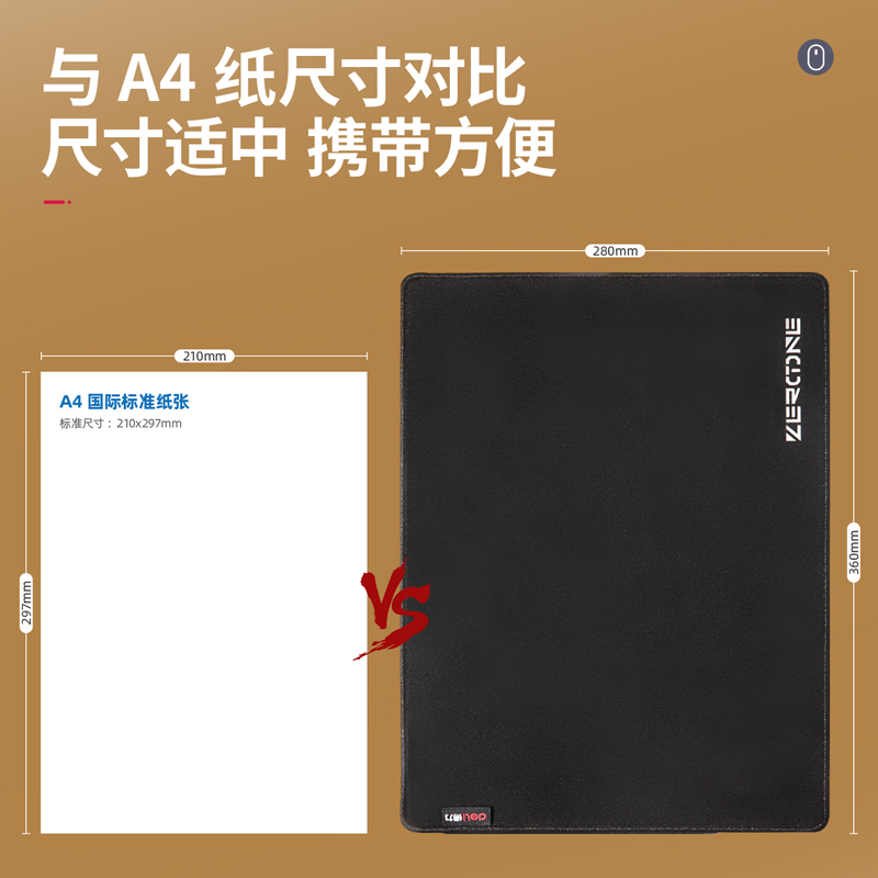 s36沙龙会MJ001-G3游戏鼠标垫(黑)(块)