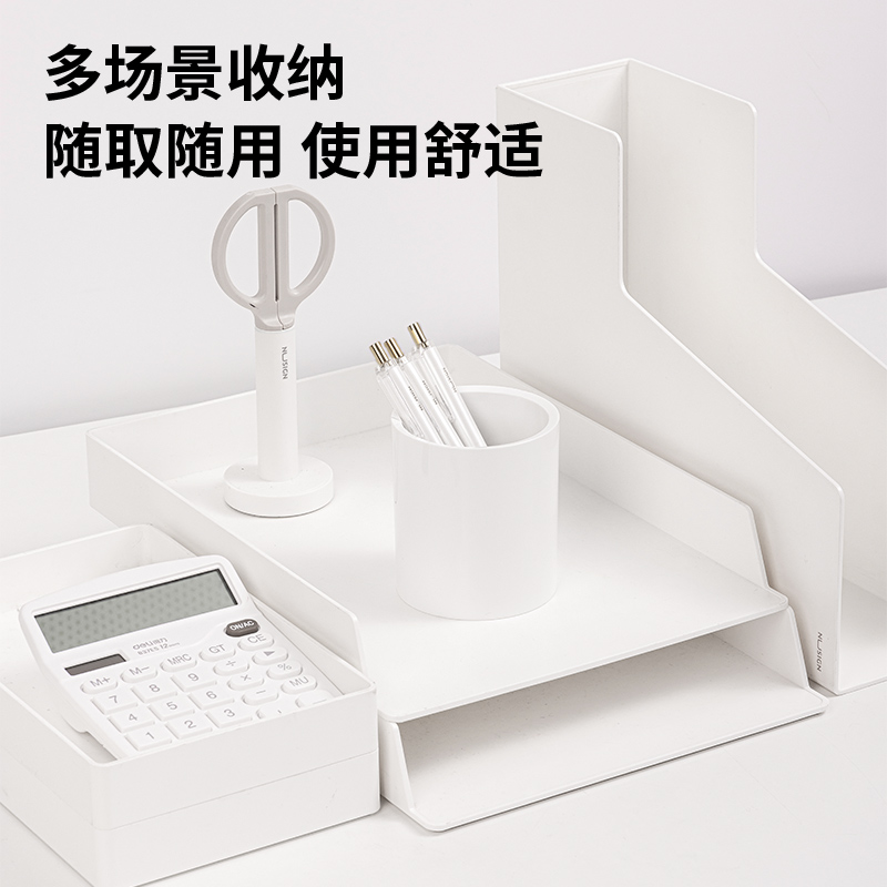 纽赛NS023笔筒(白色)(个)